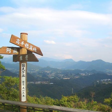 Imakuni Ryokan Takachiho Dış mekan fotoğraf
