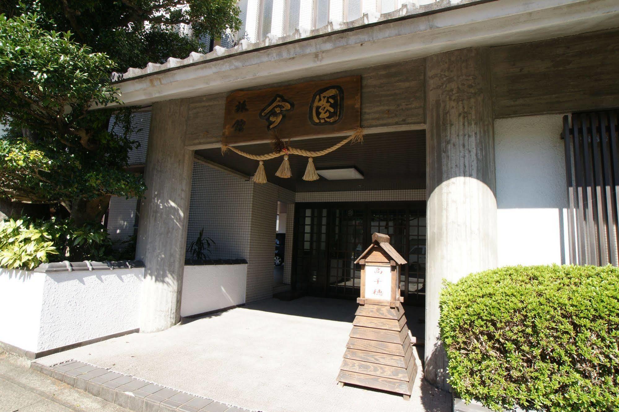 Imakuni Ryokan Takachiho Dış mekan fotoğraf